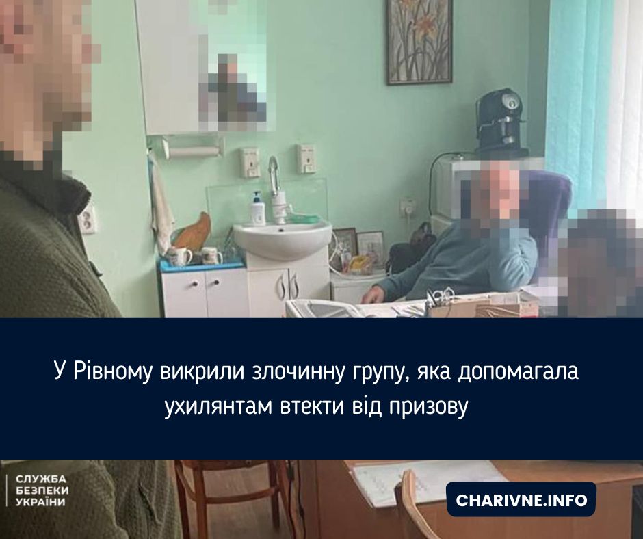 Фото ілюстративне